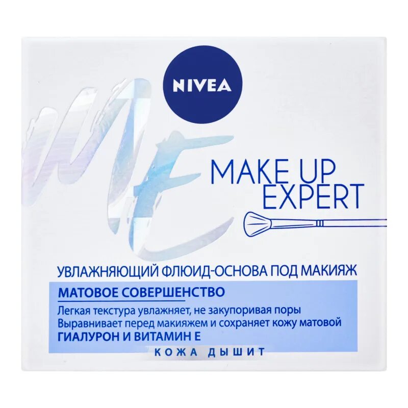 Увлажняющий крем для макияжа. Nivea увлажняющий флюид основа под макияж. Крем-флюид д/лица нивея 50мл увлажн make up Expert 81210. Nivea make up Expert увлажняющий флюид- основа под макияж. Nivea make up Expert увлажняющий флюид основа под макияж матовое совершенство.