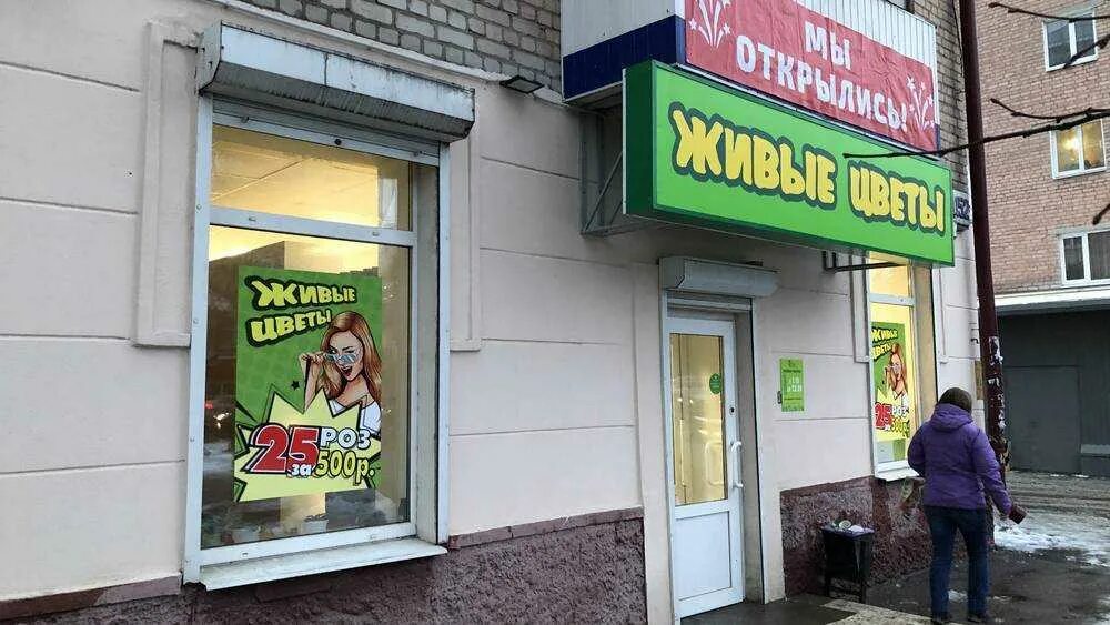 Проспект ленина магазин белорусской. Белорусские товары брянск. Белорусские продукты магазин. Улица белорусская 50 брянск. Белорусский магазин.