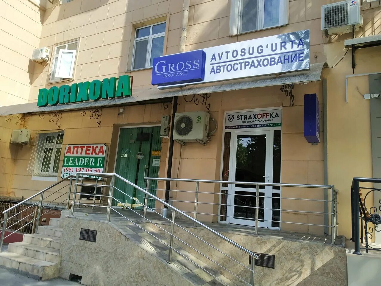 Ул руставели 59. Магазин караута. Караута санкт-петербург. Леруа мерлен таллинское шоссе. Леруа мерлен на руставели 59.