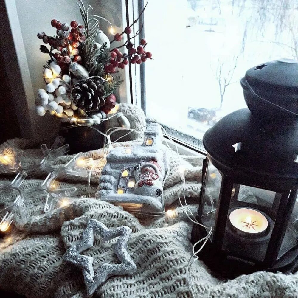 Атмосфера уюта тепла. Зимний уют. Уютная зима. Новогодний уют в доме. Уютные зимние иллюстрации.