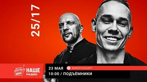 25 17 12 сентября