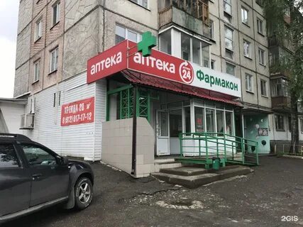 Фармакон