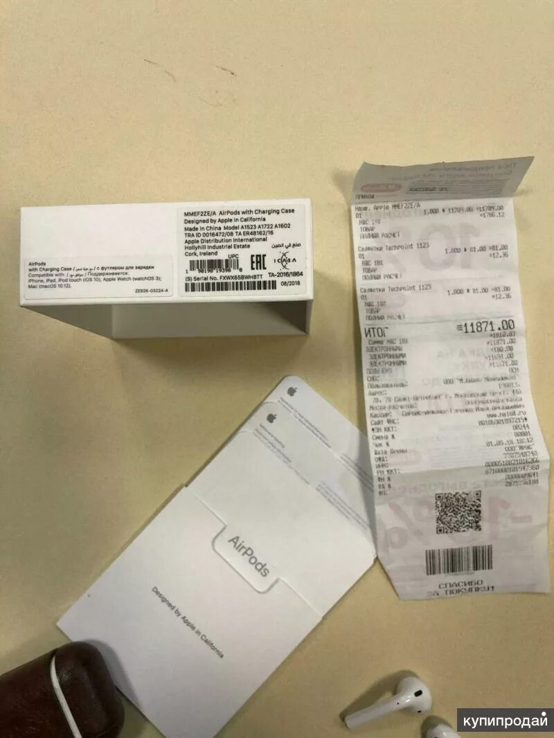 Коробка от наушников Apple AIRPODS 2 серийный номер. Оригинальный наушники AIRPODS 3 серийный номер. Оригинальные AIRPODS Pro коробка сбоку. Коробка от AIRPODS Pro серийный номер.