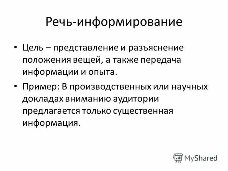 Существенная информация. Существенная информация. Существенная информация. Существенная информация. Раскрытие информации.