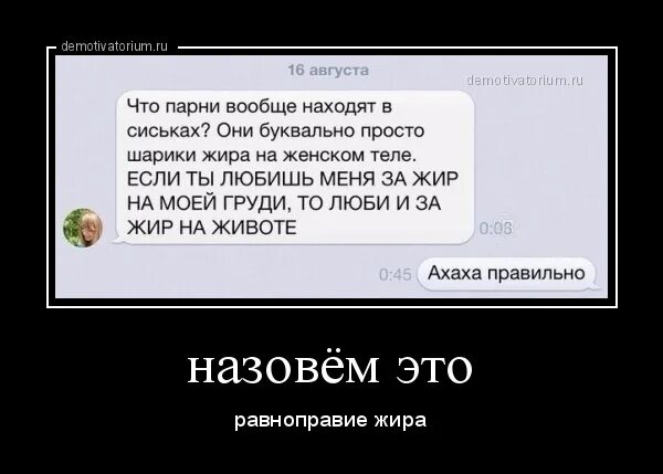 Совсем не обнаружил