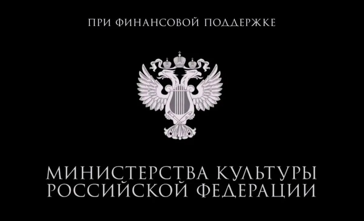 Стартовал Десятый Всероссийский конкурс молодых учёных в области искусств и куль