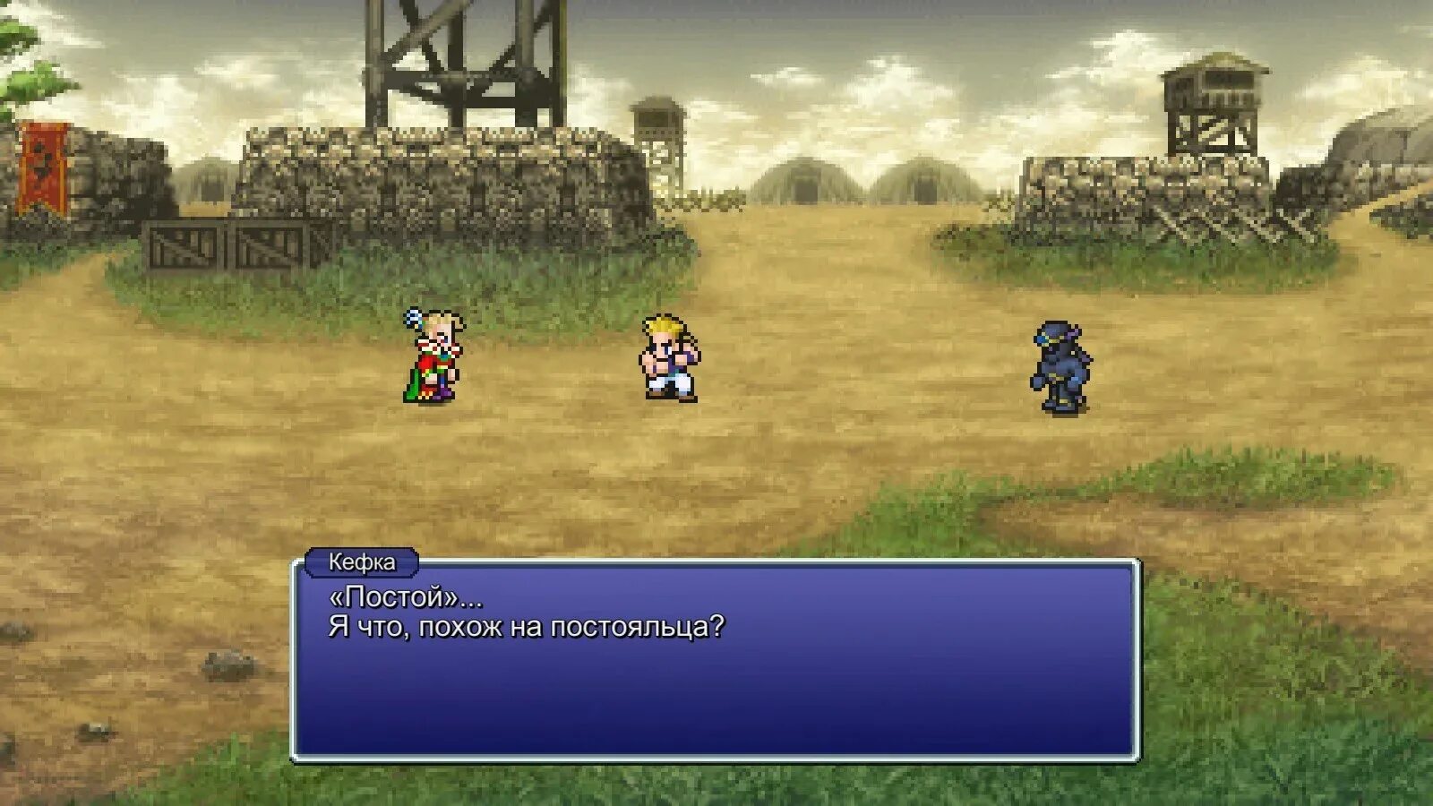 Final fantasy 6 remaster. Final fantasy 6 pixel remaster. final fantasy 3 pixel remaster. final fantasy 2 pixel remaster. final fantasy pixel remaster.