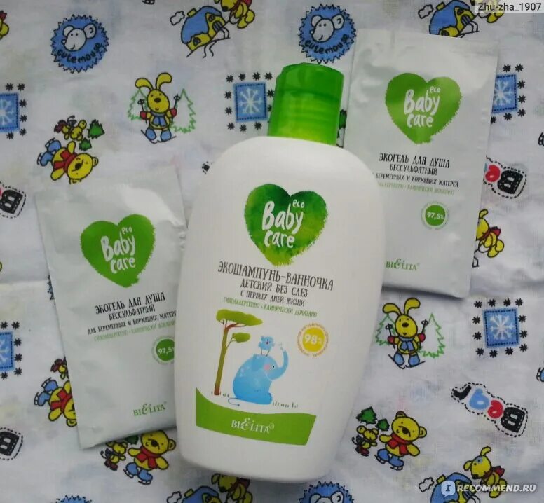 Can baby eco. Cien косметика. Happy baby бутылочка milky stories 240 мл с рождения. Happy baby бутылочка для кормления с ручками 240мл happy baby. Соска полипропиленовая.