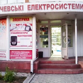 Алчевск информационный