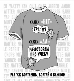 Считай пока