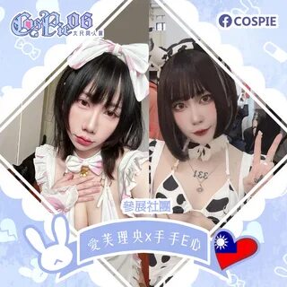 社 團 宣 傳 攤 位 名 稱.(愛 芙 理 央 x 手 手 E 心)攤 位 編 號.(16F-B09)📷 門 票 販 售 中... 