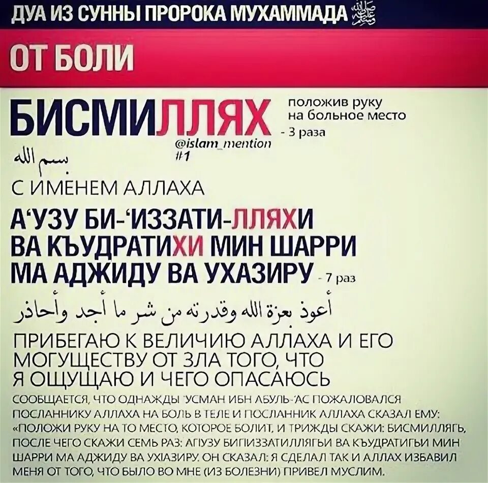 Истории пророков в исламе мухаммада. Краткая история пророка мухаммада. Истории пророков в исламе мухаммада. Мухаммад основатель ислама пророк 6 класс доклад. Мухаммед история.