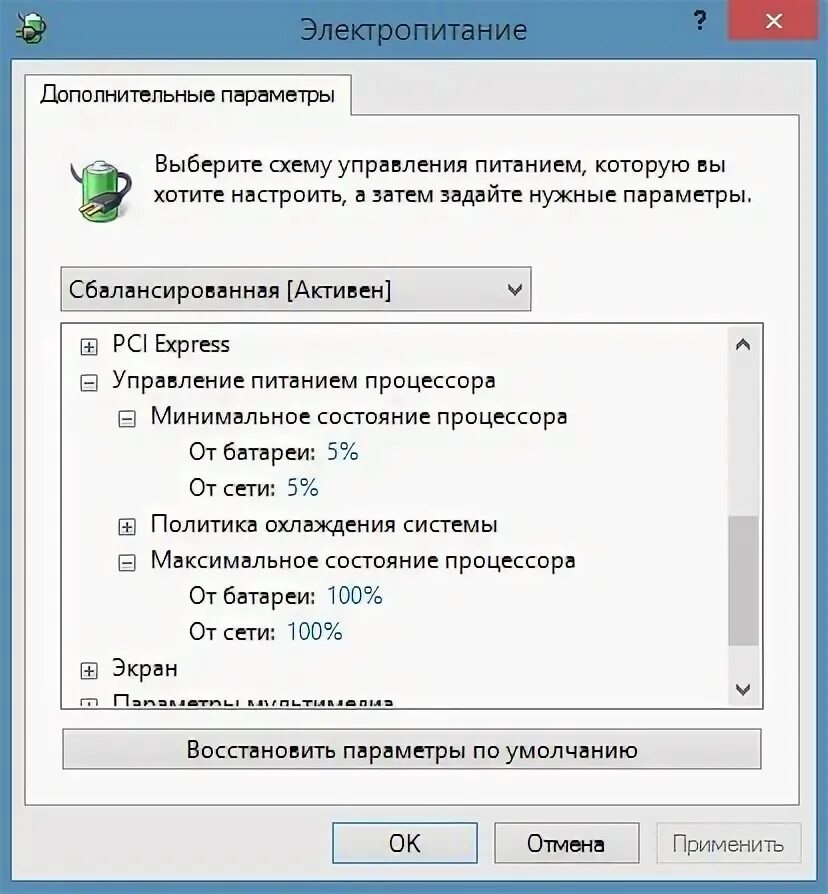 Turbo boost в биосе. Boost через bios. Как включить турбо режим процессора. Как отключить спящий режим в windows 7. Как включить турбо режим процессора.