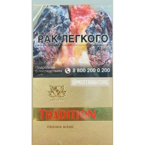 Сигареты традицион голд крепость. Сигареты tradition virginia blend. Von eicken сигареты. Сигареты tradition american blend. Tradision red сигареты.