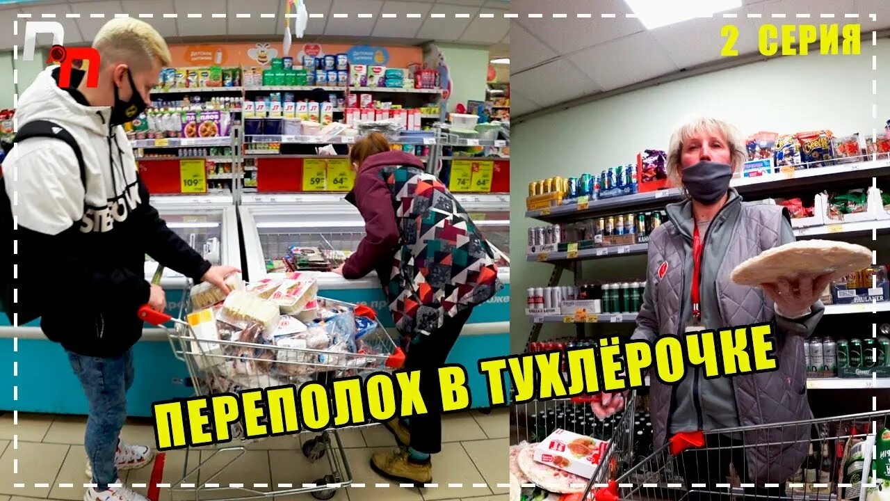 Просрочка ю. Просрочка патруль киров. тухлятина в пятерочке. пятерочка тухлая. просрочка патруль директор.