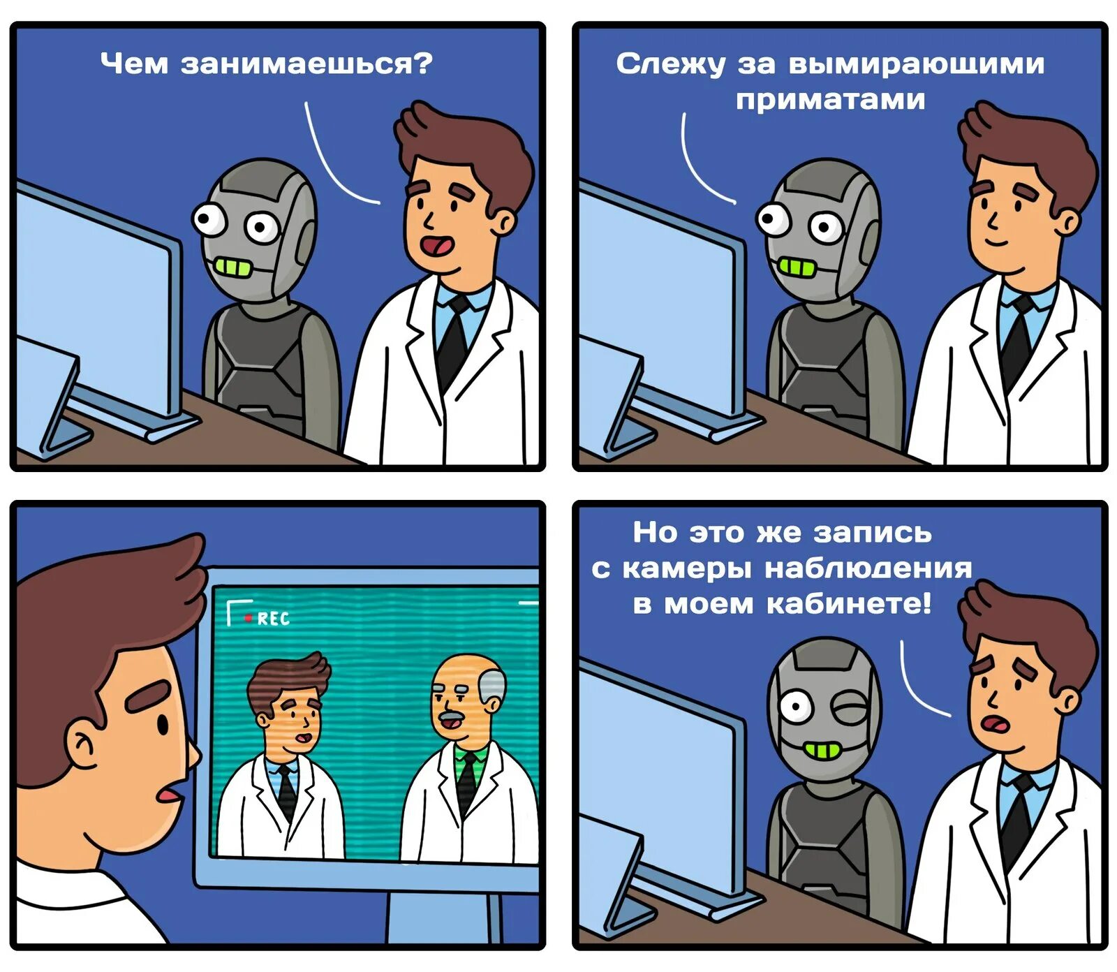 Прочитать текст нейросетью