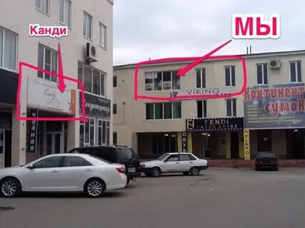 Магазины zet