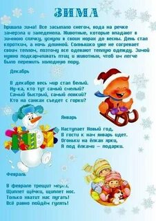 Про каждый год