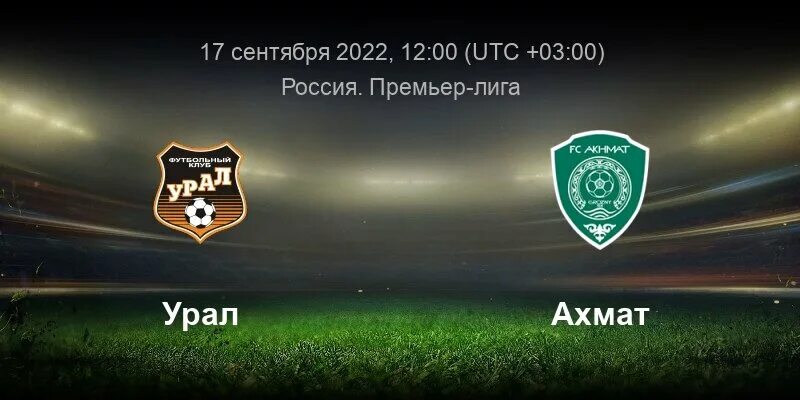 Ростов краснодар. Зенит краснодар обзор матча. Химки краснодар какое поле. Стадион краснодар безалкогольное пиво бар. Зенит краснодар.