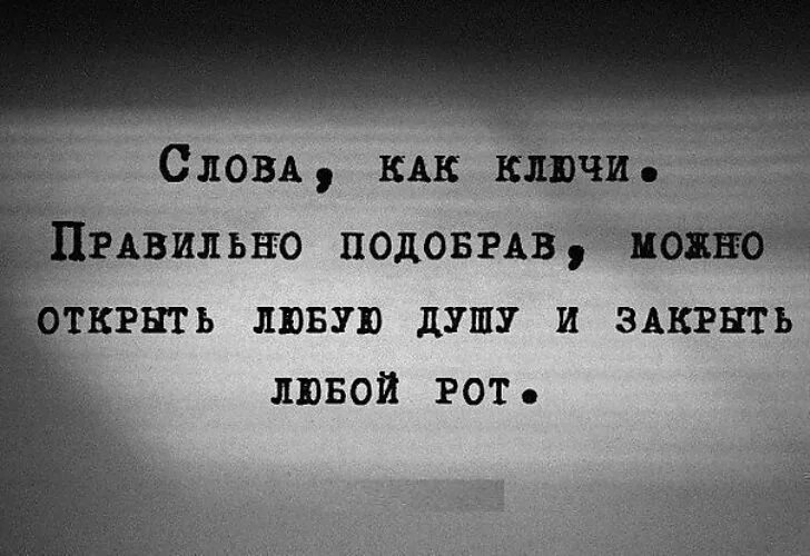 Цитаты про твое