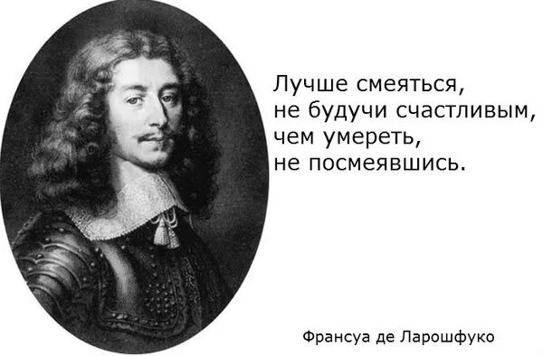 Моралист достающий поучениями 6 букв