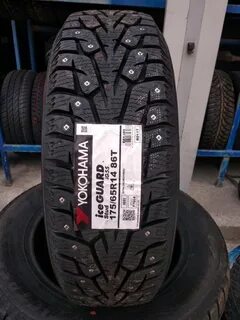 Ice guard ig55 xl