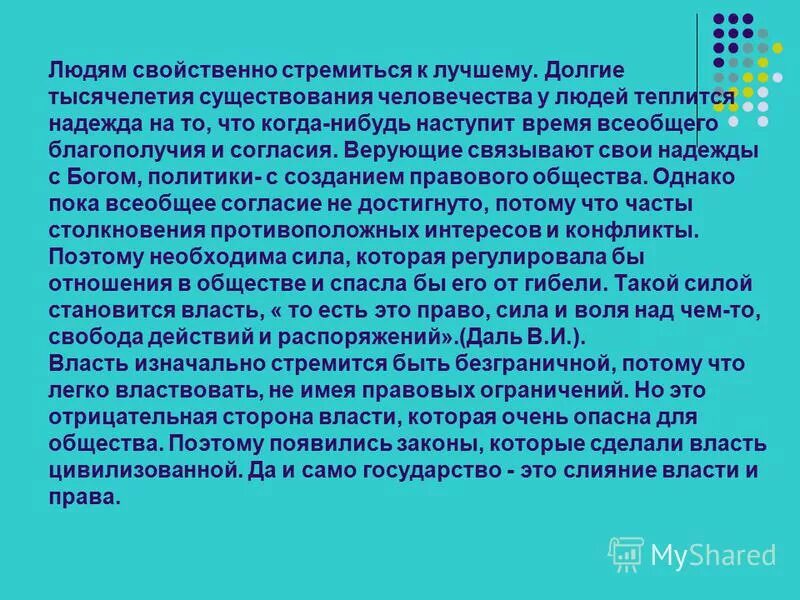 аспекты экстремизма. базовые фундаментальные знания. неверно что науке свойственно стремление к. неверно что науке свойственно стремление к. индукция и дедукция микроэкономика.