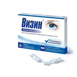 Визин чистая слеза инструкция