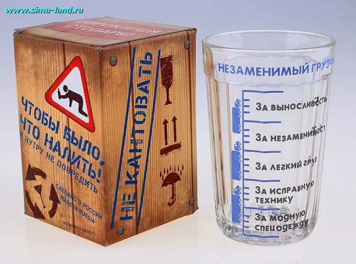 день логиста. поздравление логисту с днем рождения. с днем логиста открытка. поздравление логисту с днем рождения. подарок сувенир для логиста.