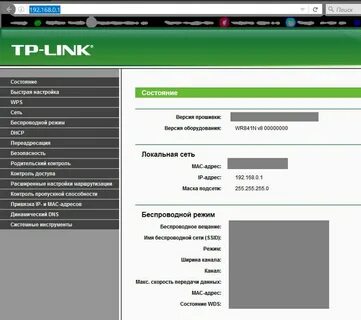 Router 192.168 0.1