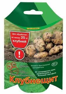 От проволочника при посадке