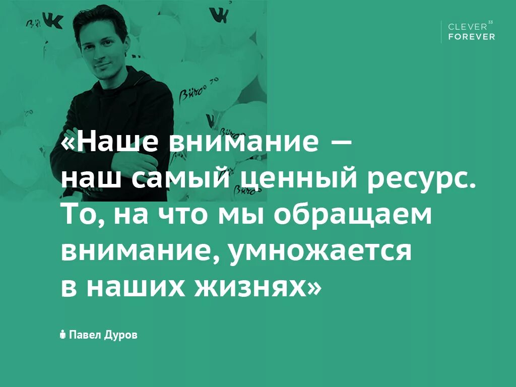 Цитаты дурова. Дуров цитаты.