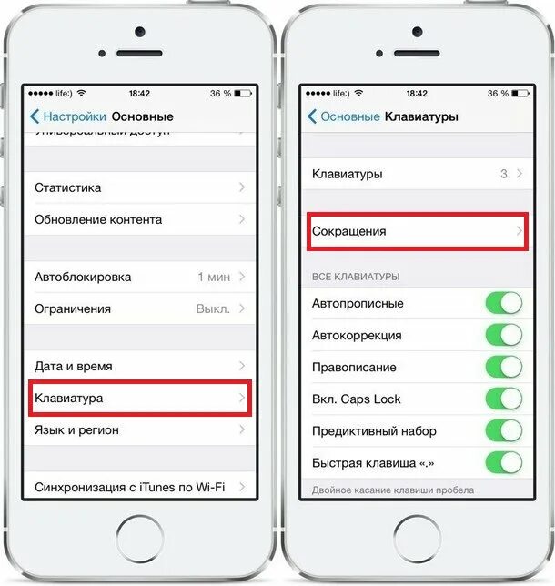 Выделение текста айфон. Как копировать текст с фото на айфон. копирование текста в айфоне. как на айфоне сделать копирование текста с фото. как вставить скопированный текст на айфоне.