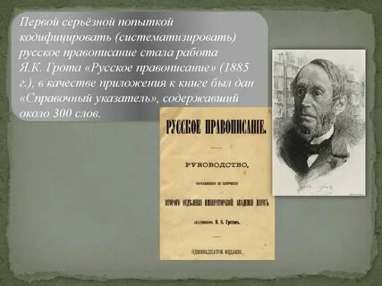 Первым серьезным
