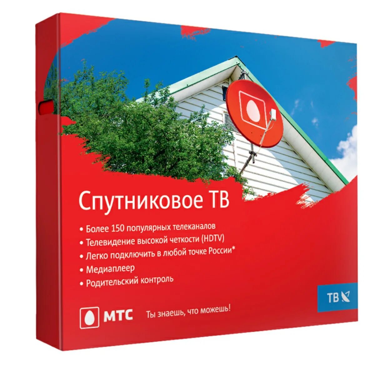 Спутниковое Телевидение МТС. Спутниковая тарелка МТС. Комплект спутникового ТВ. Комплект спутникового телевидения МТС.