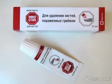От грибка стопы и ногтей эффективные