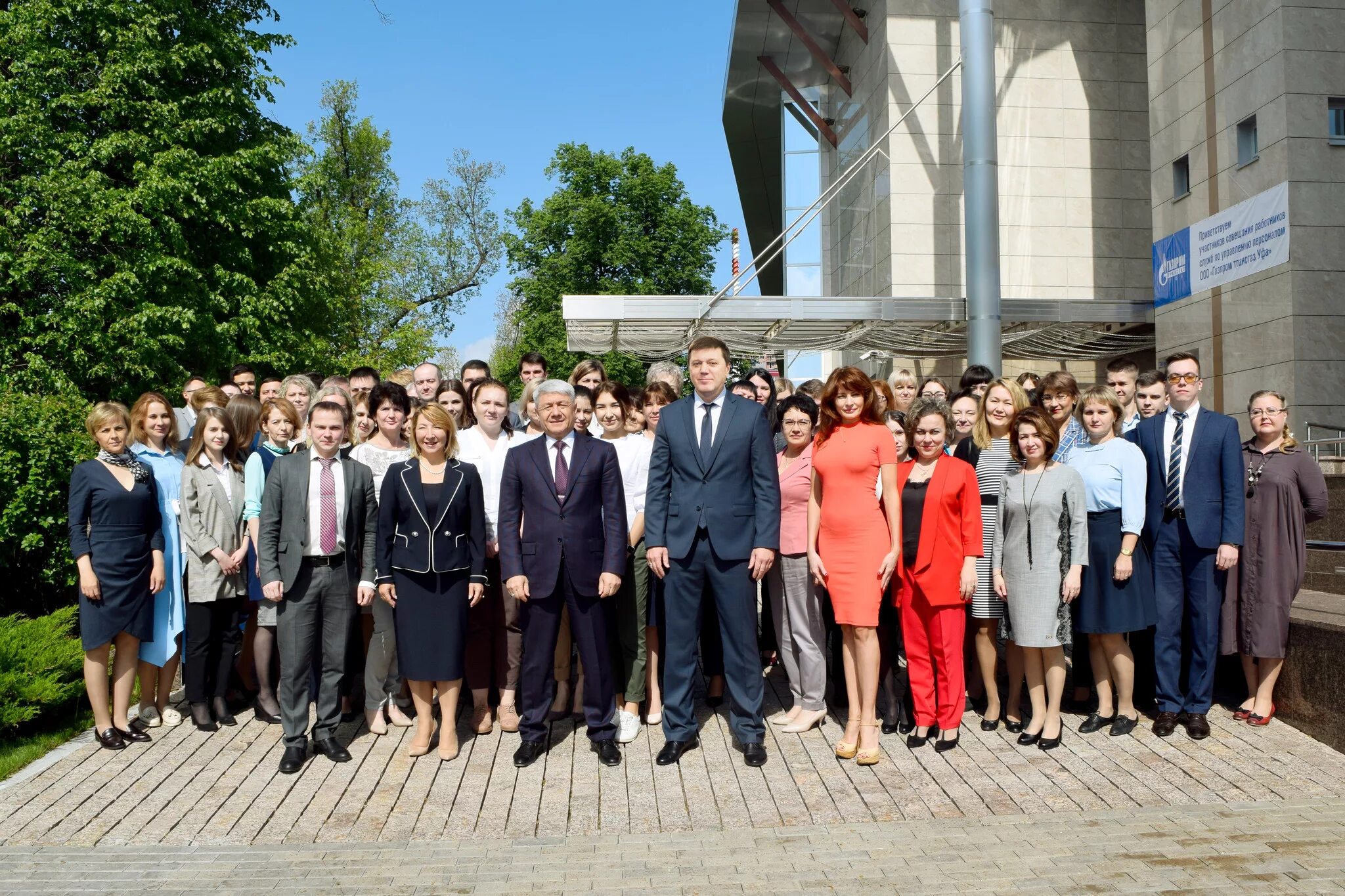 Вакансии уфа. Керамический завод уфа. Сотрудники газпрома в москве. Снэма сервис уфа. Г уфа ул менделеева 145/1.