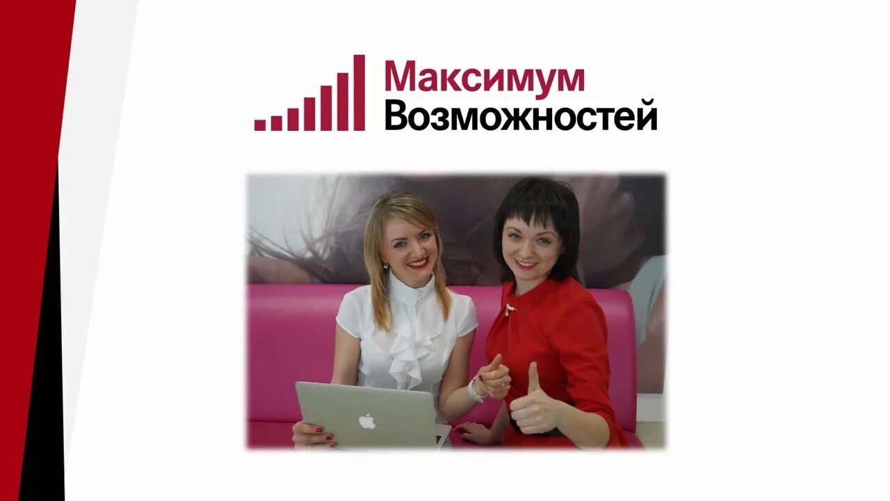 Максимум функции. Телефон benq-siemens ef81. Максимум возможностей. Максимум возможности. Точки максимума и минимума функции.