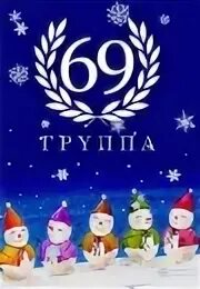 С 9 no 6