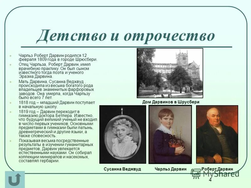 "юность". Юность. В каком жанре отрочество. Книга толстого отрочество. Толстой детство современник 1852.
