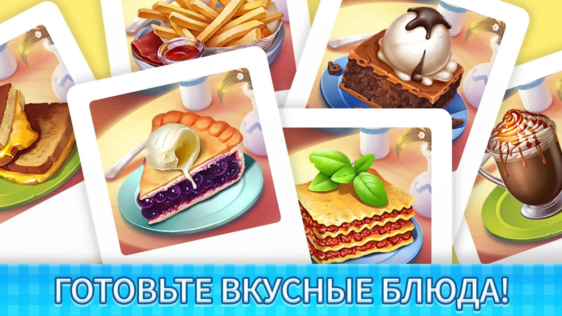 Кафе мод много денег. Manor cafe. manor cafe mod. кафе три в ряд компьютер. кафе из головоломки.