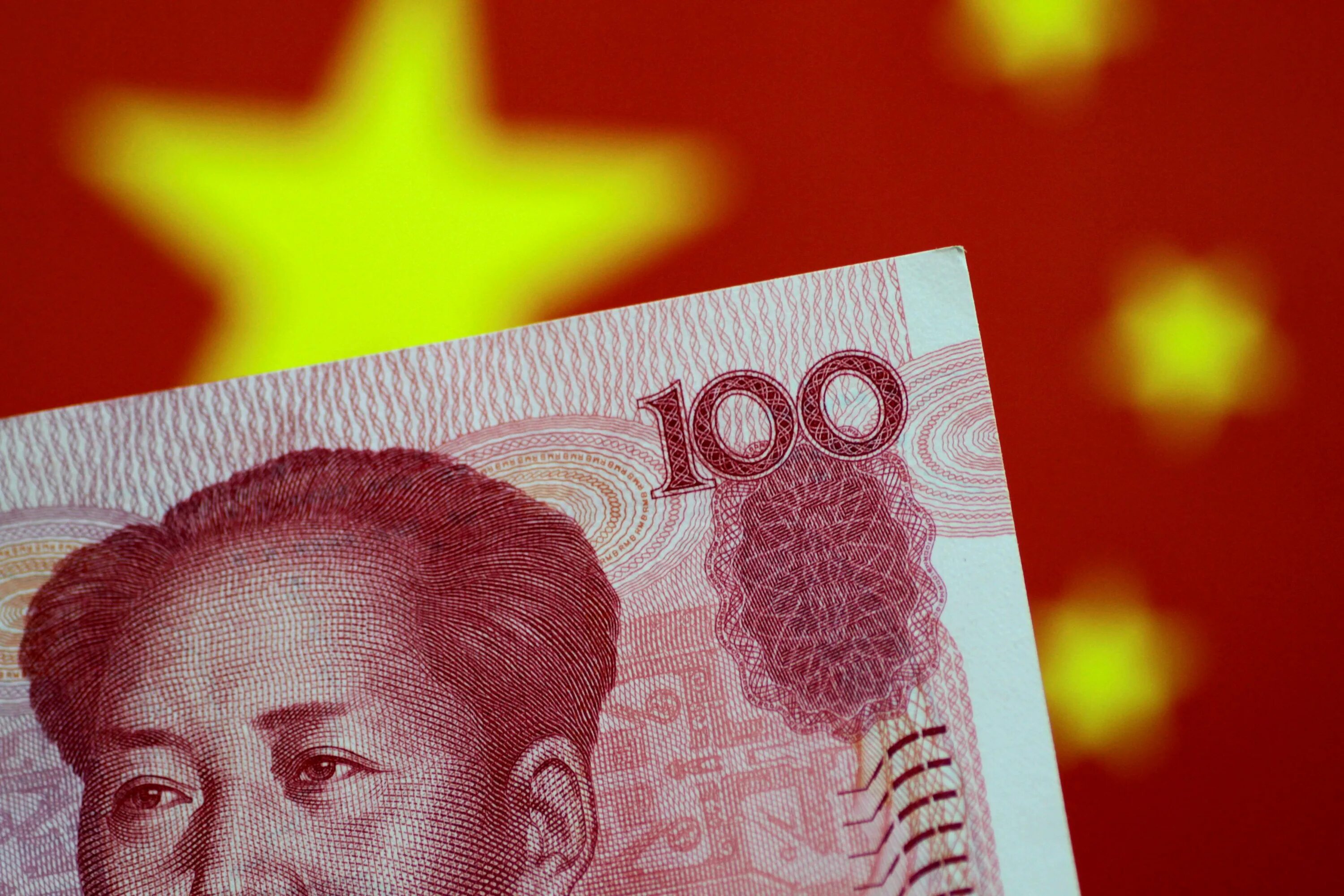 Обменять китайские юани. Китайский юань. Китайская валюта. Валюта Китая. Китайская валюта юань.
