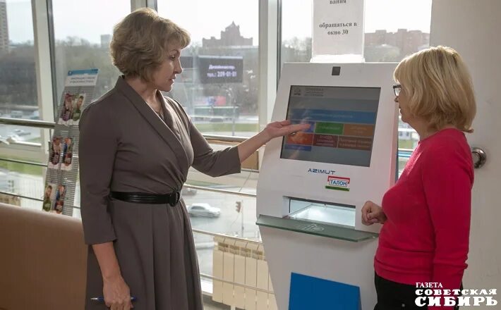 Прием в мфц. Как работает почта в г обь нсо. Metodportal mfc nso. Стратегии слияния. Обь нсо.