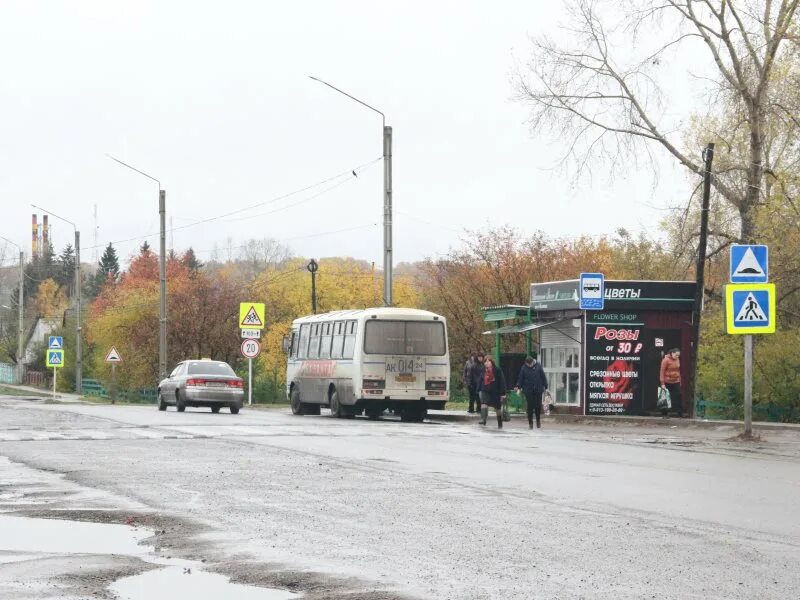 Погода в балахте на две недели