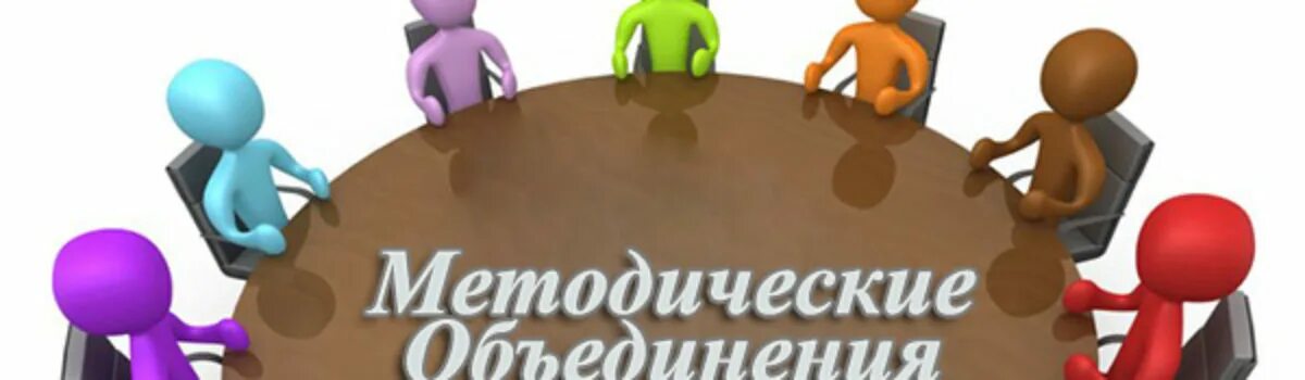 Рмо дошкольников