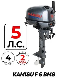 Kamisu t 9.8 отзывы