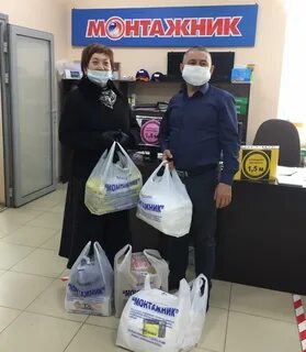 Магазин монтажник