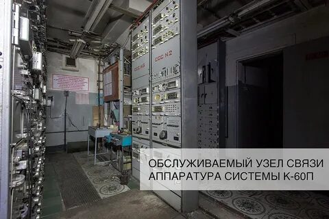 Пункт 60