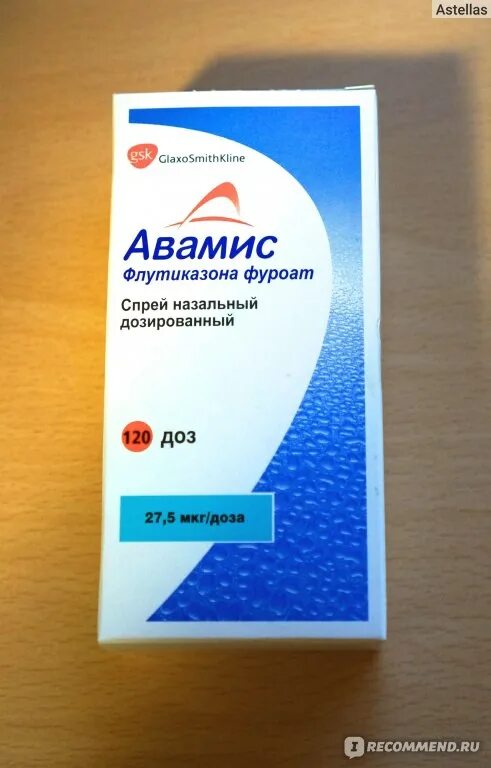 Авамис или назонекс что лучше. Авамис и мометазон. спрей для носа от заложенности авамис. назонекс авамис. авамис аналоги.