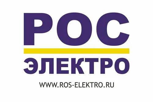 Рос-электро Екатеринбург. РОСЭЛЕКТРО Екатеринбург. РОСЭЛЕКТРО Тюмень. Рос логотип.